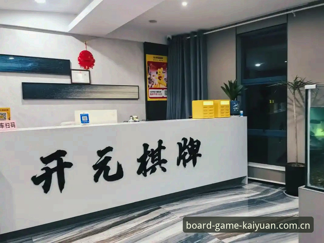 开元棋盘官网首页安卓版安装教程：从数据调用逻辑看盘口变化规律
