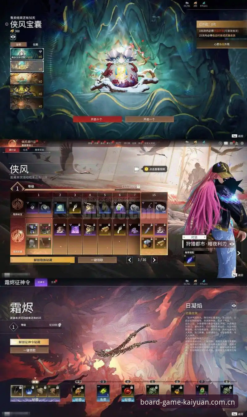 开元棋盘官网首页使用指南：别被热门赛程带偏，自己动手查数据才是正经事