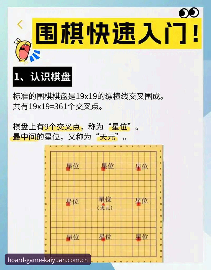 开元棋盘体育资讯怎么看门道？老玩家的几条实用判断法