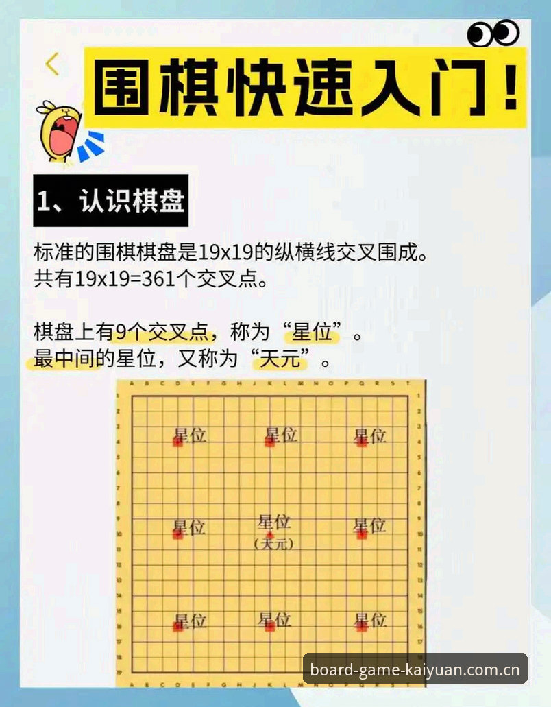 开元棋盘体育资讯使用指南，从数据到判断的无缝衔接