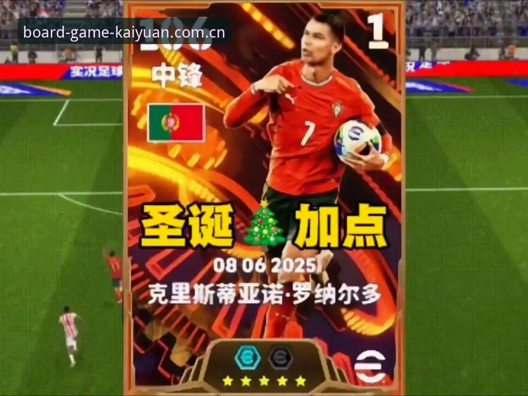 从杨鸣的评论看C罗压力——一场前锋集体进球的连锁反应